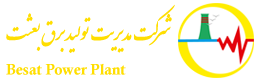 شرکت مدیریت تولید برق بعثت