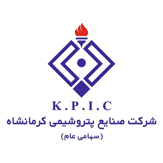 شرکت صنایع پتروشیمی کرمانشاه
