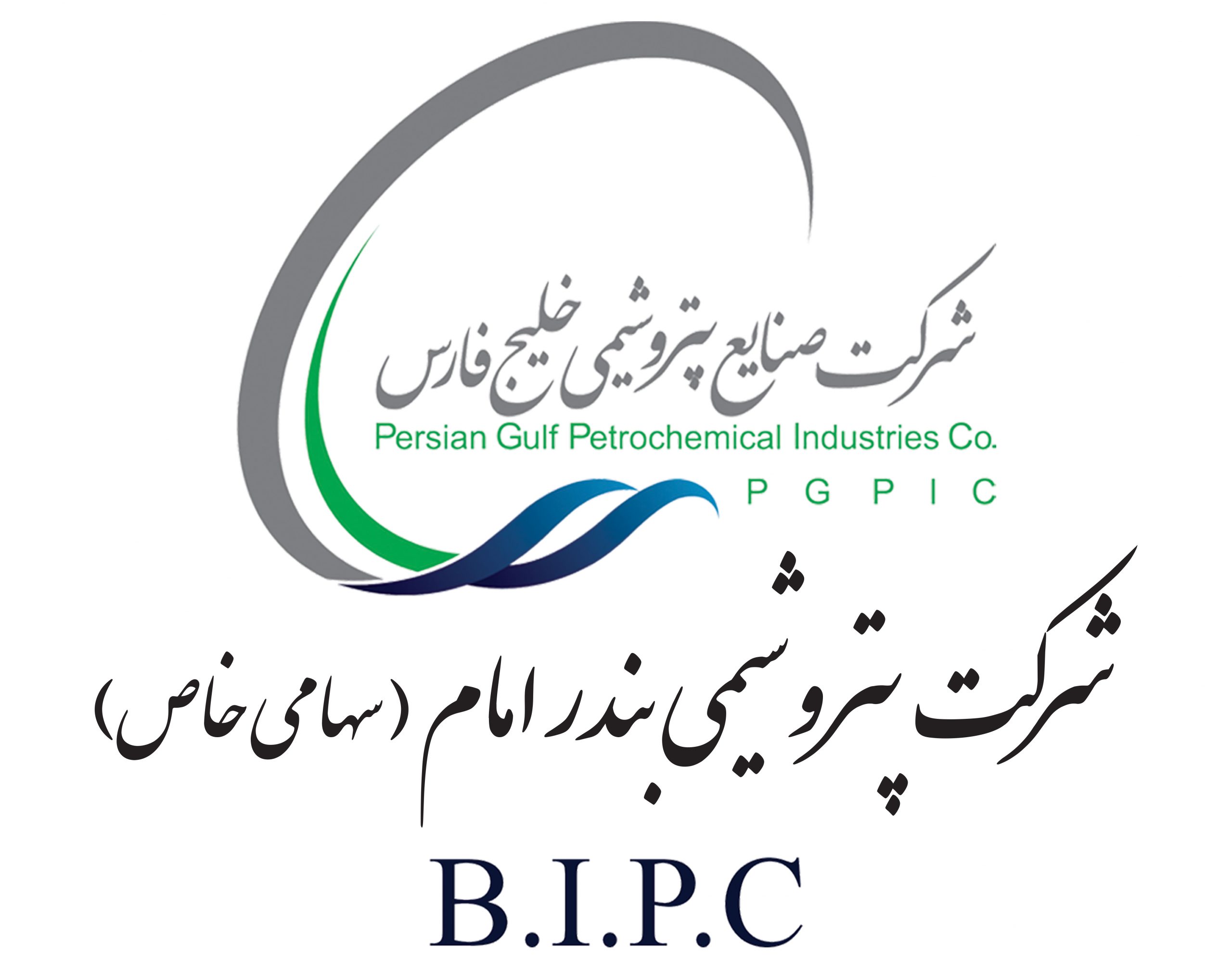 شرکت کالای پتروشیمی ( بندر امام )