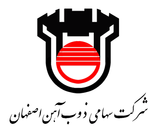 شرکت سهامی ذوب آهن اصفهان